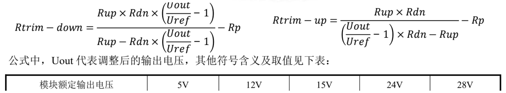 Technical figure: Uout is the adjusted output voltage. Symbol definitions and values are given below., Rated output voltage